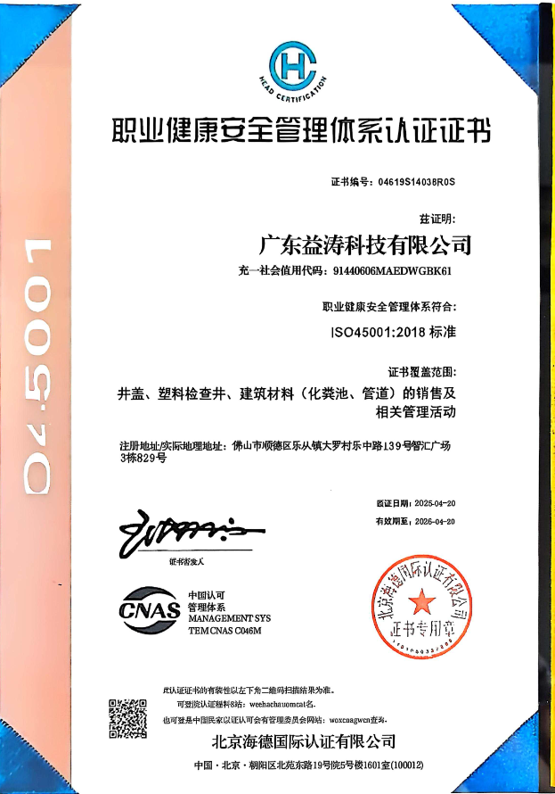 江夏荣誉证书