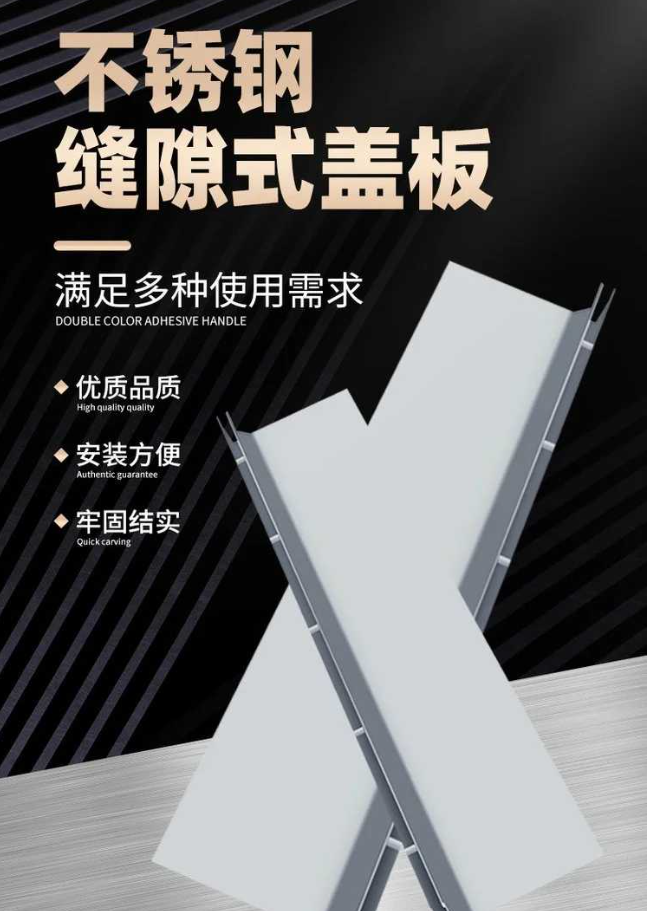 江夏不锈钢缝隙排水沟盖板展示